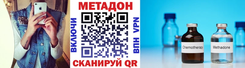хочу   Братск  Метадон VHQ 
