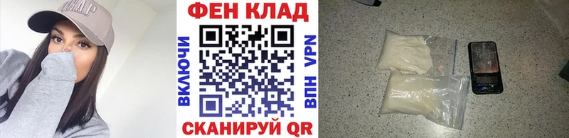 МЕТАМФЕТАМИН Methamphetamine где продают наркотики hydra ТОР Братск