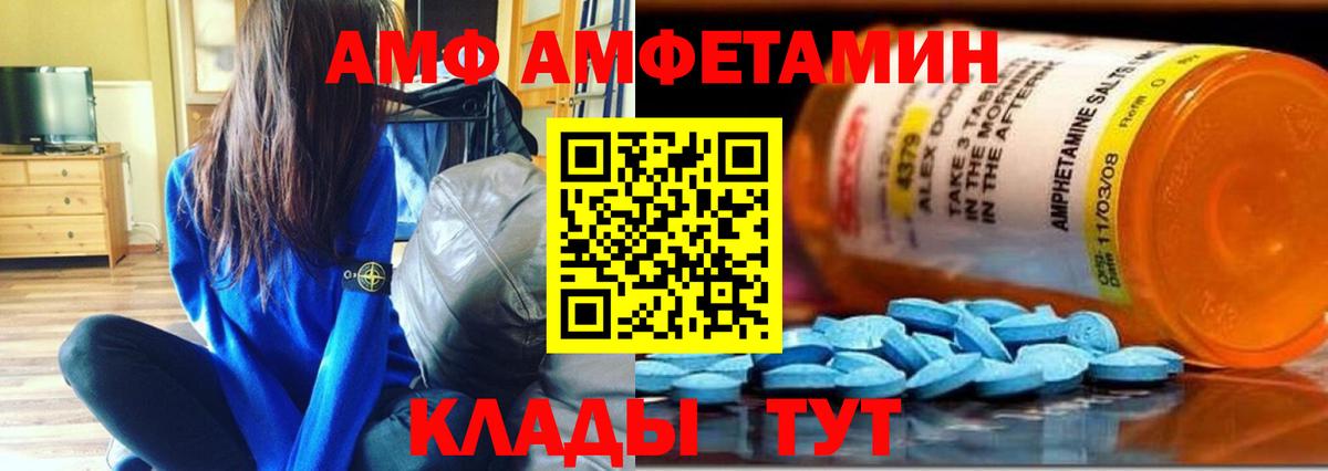 Метамфетамин Methamphetamine  Братск  Метамфетамин Methamphetamine 