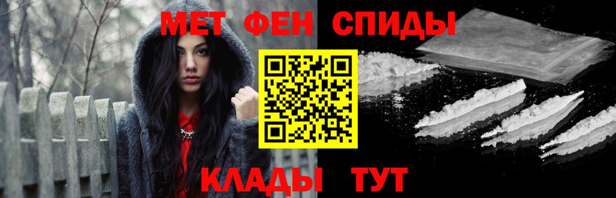 Братск  Метамфетамин пудра  Вход с VPN  Метамфетамин пудра 