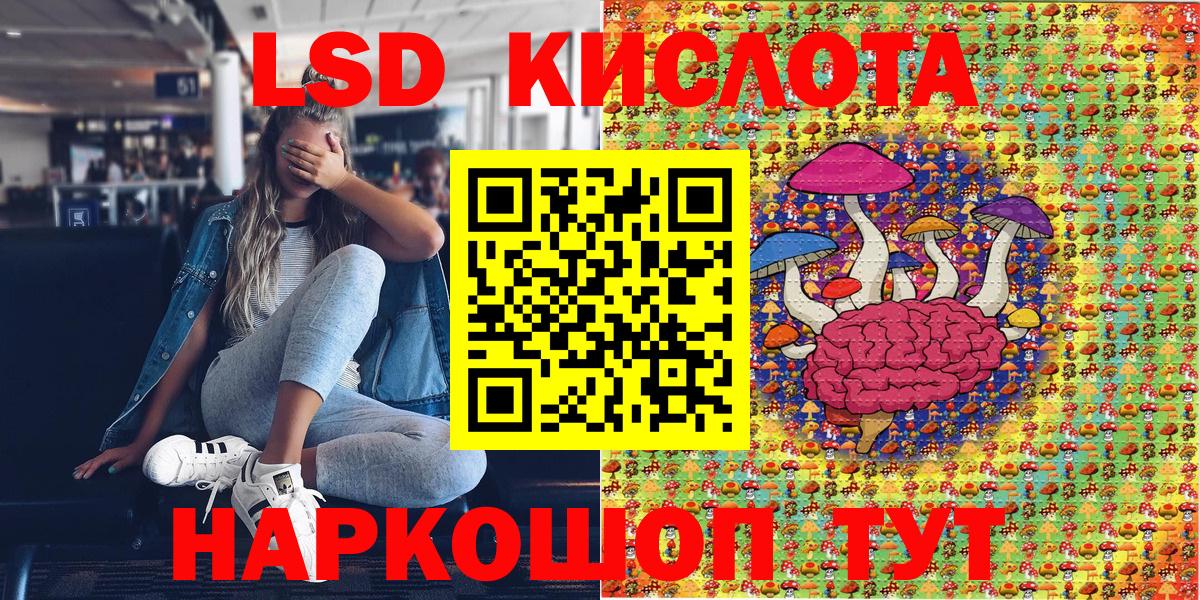 Марки 25I-NBOMe 1,5мг  Братск 