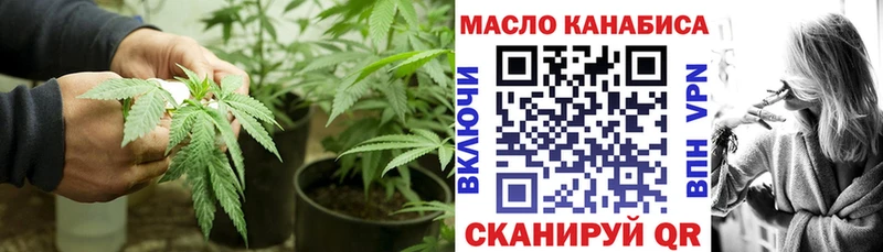darknet Telegram  Братск  ОМГ ОМГ как зайти  ТГК концентрат  где купить наркотик 