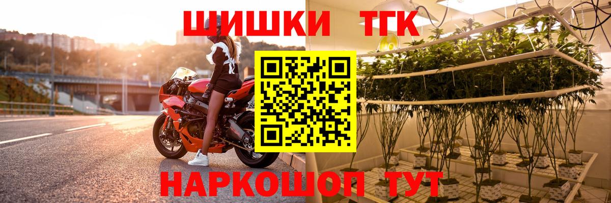 Бошки Шишки конопля  Бошки Шишки White Widow  Вход с VPN  Братск  Марихуана Amnesia  Бошки Шишки AK-47 