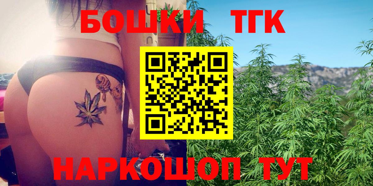 Бошки марихуана ГИДРОПОН  Канабис OG Kush  Братск  Конопля Ganja 